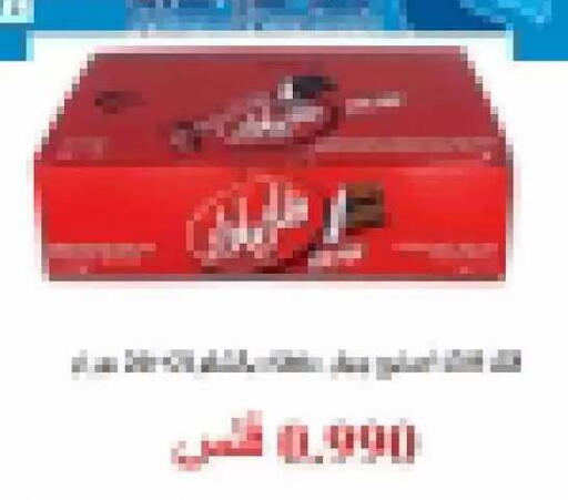 available at Salwa Co-Operative Society  in Kuwait - Ahmadi Governorate