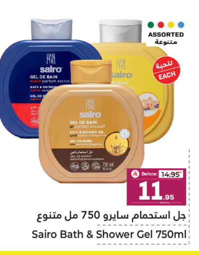 available at Makkah Hypermarket in KSA, Saudi Arabia, Saudi - Sakaka
