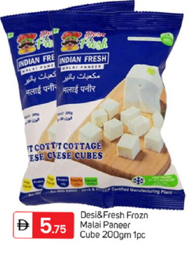 available at TALAL MARKET in UAE - Dubai