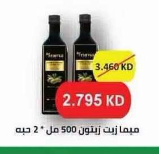 available at Salwa Co-Operative Society  in Kuwait - Ahmadi Governorate