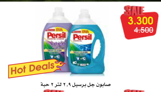 available at Al Rawda & Hawally Coop Society in Kuwait - Kuwait City