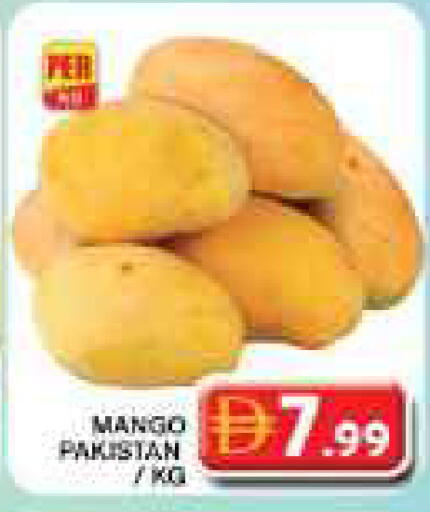 Mango from Pakistan available at Grand Hyper Market in UAE - Dubai