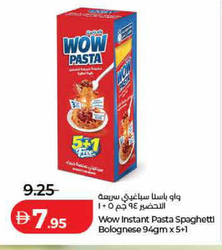 available at لولو هايبرماركت in الإمارات العربية المتحدة , الامارات - رَأْس ٱلْخَيْمَة