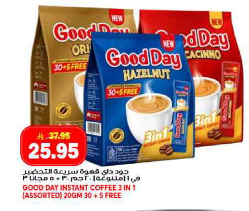 available at جراند هايبر in مملكة العربية السعودية, السعودية, سعودية - جدة