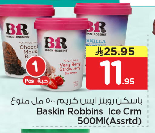 Strawberry available at Nesto in KSA, Saudi Arabia, Saudi - Dammam