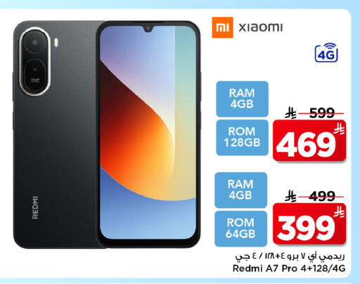 available at Mark & Save in KSA, Saudi Arabia, Saudi - Al Hasa