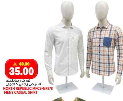 available at جراند هايبر in مملكة العربية السعودية, السعودية, سعودية - جدة