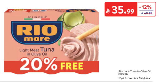 available at Carrefour in KSA, Saudi Arabia, Saudi - Sakaka