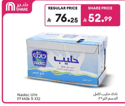 available at Carrefour in KSA, Saudi Arabia, Saudi - Sakaka