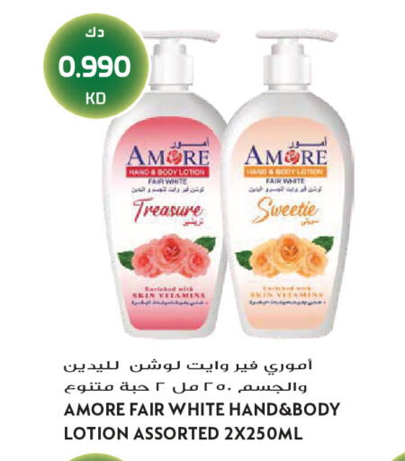 available at Grand Hyper in Kuwait - Jahra Governorate