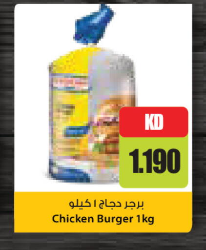 available at Grand Costo in Kuwait - Kuwait City