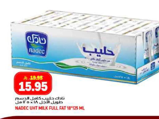 available at جراند هايبر in مملكة العربية السعودية, السعودية, سعودية - جدة