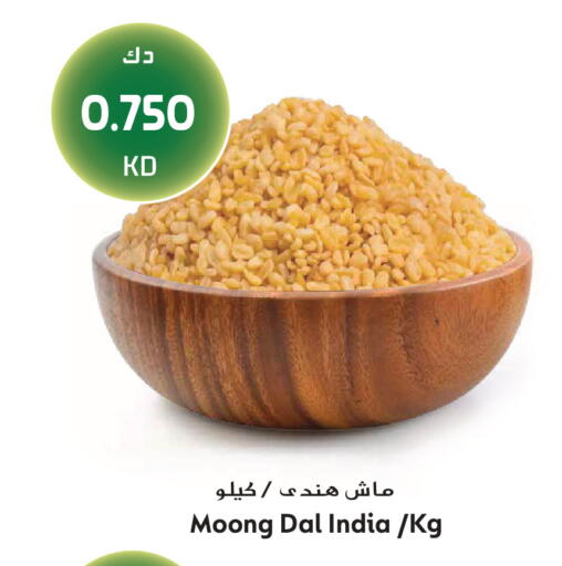 available at Grand Hyper in Kuwait - Jahra Governorate