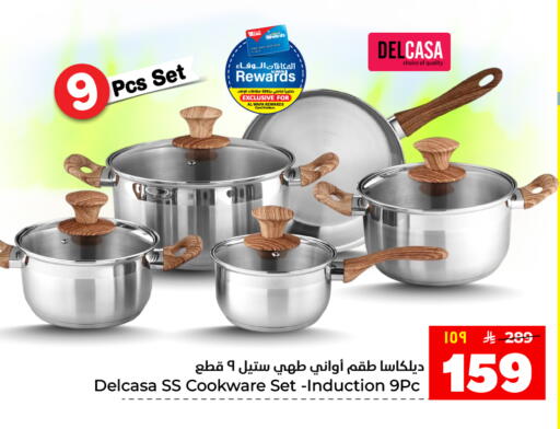available at هايبر الوفاء in مملكة العربية السعودية, السعودية, سعودية - الطائف