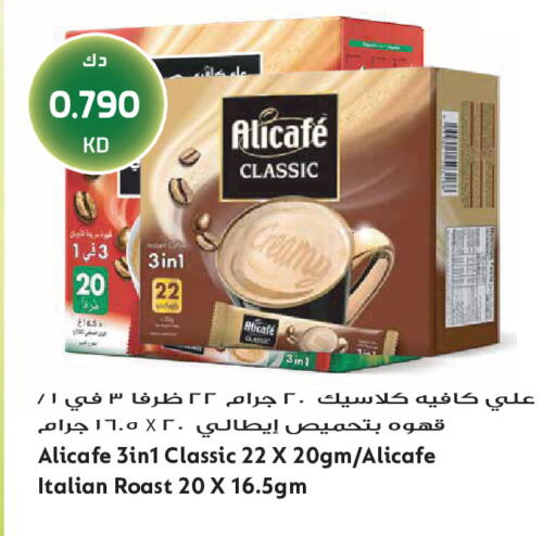 available at Grand Hyper in Kuwait - Jahra Governorate