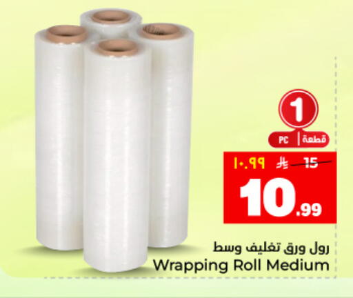 available at هايبر الوفاء in مملكة العربية السعودية, السعودية, سعودية - المنطقة الشرقية