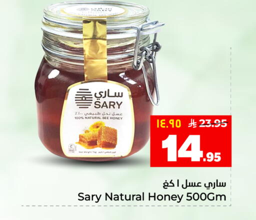 available at هايبر الوفاء in مملكة العربية السعودية, السعودية, سعودية - المنطقة الشرقية