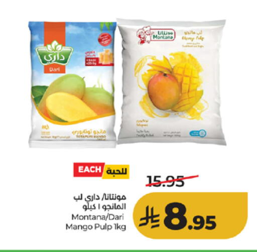 Mango available at LULU Hypermarket in KSA, Saudi Arabia, Saudi - Ta'if