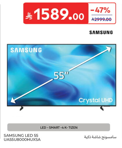 available at Carrefour in KSA, Saudi Arabia, Saudi - Dammam