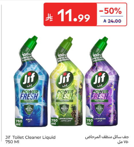 Lemon available at Carrefour in KSA, Saudi Arabia, Saudi - Sakaka