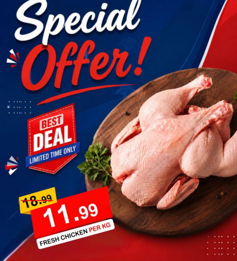 available at يونايتد هيبر ماركت in الإمارات العربية المتحدة , الامارات - دبي