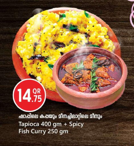available at سفاري هايبر ماركت in قطر - الضعاين