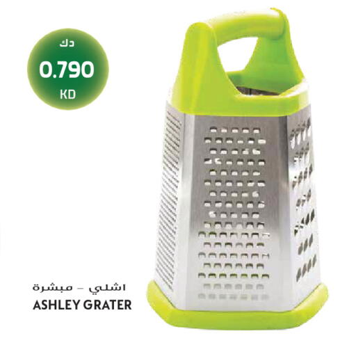 available at Grand Hyper in Kuwait - Jahra Governorate