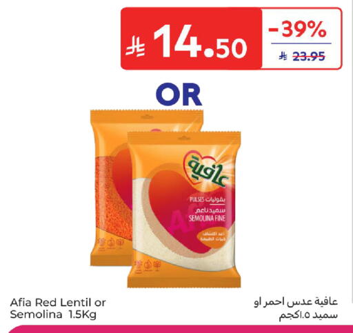 available at Carrefour in KSA, Saudi Arabia, Saudi - Sakaka