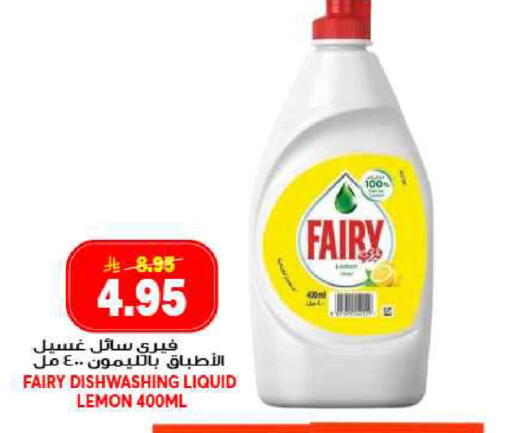 Lemon available at جراند هايبر in مملكة العربية السعودية, السعودية, سعودية - جدة