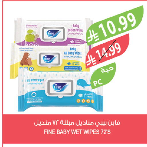 available at المزرعة in مملكة العربية السعودية, السعودية, سعودية - سكاكا