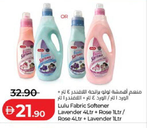 available at Lulu Hypermarket in UAE - Al Ain