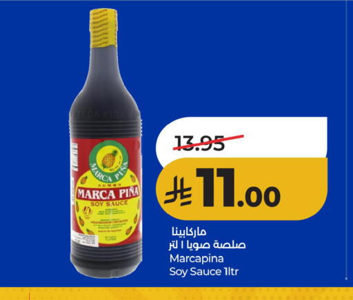 available at لولو هايبرماركت in مملكة العربية السعودية, السعودية, سعودية - الأحساء‎