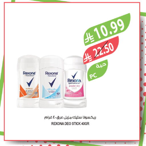 available at المزرعة in مملكة العربية السعودية, السعودية, سعودية - سكاكا