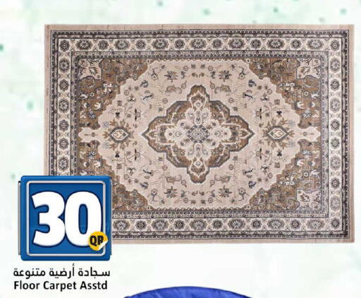 available at دانة هايبرماركت in قطر - الضعاين