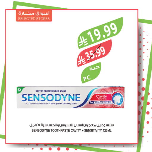 available at المزرعة in مملكة العربية السعودية, السعودية, سعودية - سكاكا
