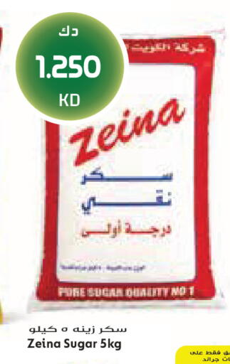 available at Grand Costo in Kuwait - Kuwait City