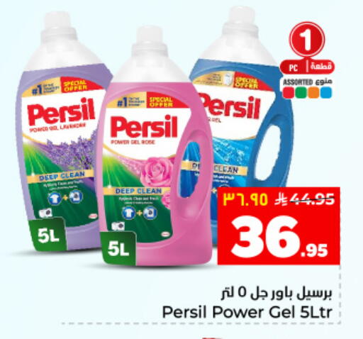 available at هايبر الوفاء in مملكة العربية السعودية, السعودية, سعودية - المنطقة الشرقية