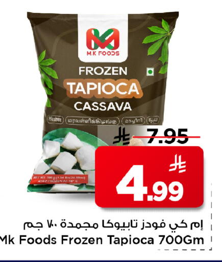 Cassava available at Mark & Save in KSA, Saudi Arabia, Saudi - Al Hasa