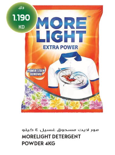 available at Grand Hyper in Kuwait - Jahra Governorate