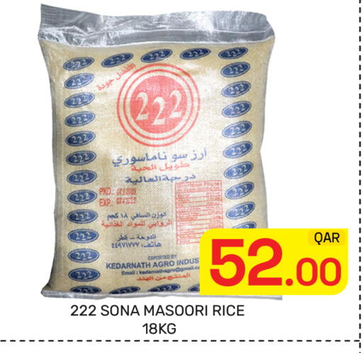 available at مجلس هايبرماركت in قطر - الدوحة