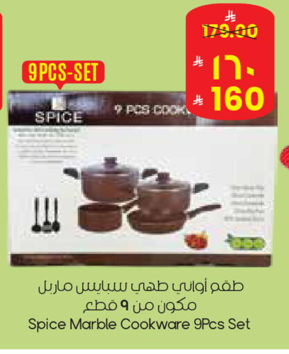 available at City Flower in KSA, Saudi Arabia, Saudi - Najran