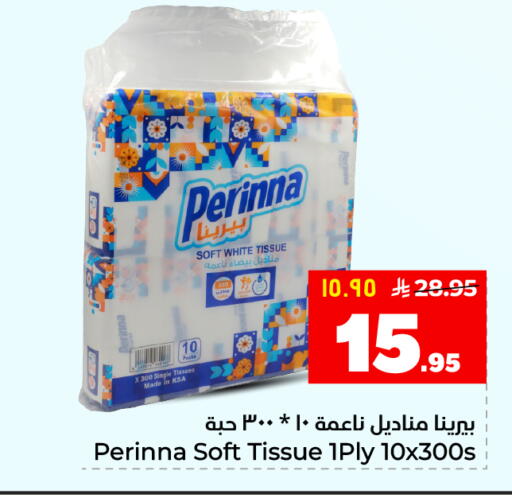 available at هايبر الوفاء in مملكة العربية السعودية, السعودية, سعودية - المنطقة الشرقية