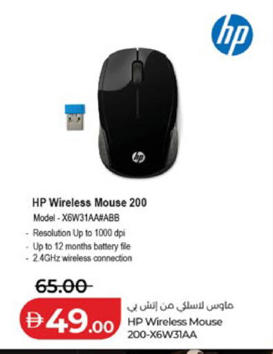 available at لولو هايبرماركت in الإمارات العربية المتحدة , الامارات - ٱلْعَيْن‎