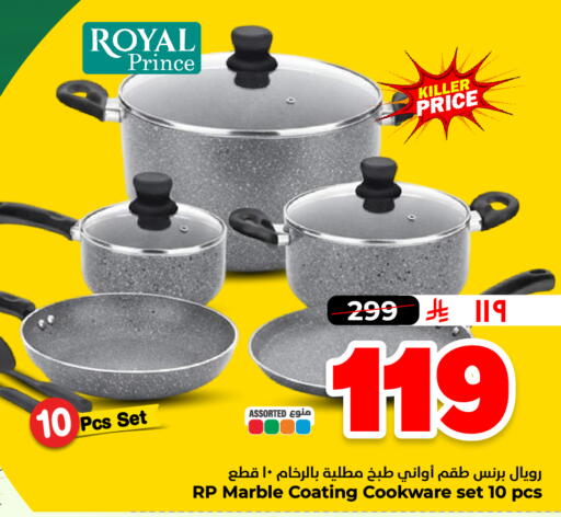 available at هايبر الوفاء in مملكة العربية السعودية, السعودية, سعودية - الأحساء‎