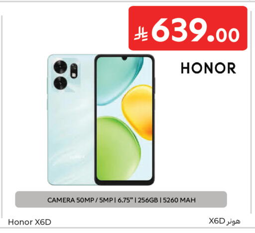 available at Carrefour in KSA, Saudi Arabia, Saudi - Sakaka