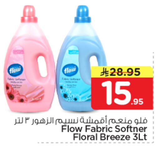 available at Nesto in KSA, Saudi Arabia, Saudi - Buraidah
