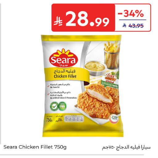 available at Carrefour in KSA, Saudi Arabia, Saudi - Sakaka