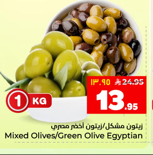 available at هايبر الوفاء in مملكة العربية السعودية, السعودية, سعودية - الأحساء‎