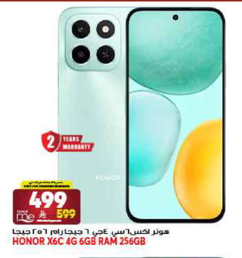 available at جراند هايبر in مملكة العربية السعودية, السعودية, سعودية - جدة