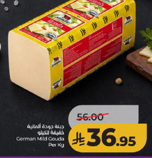 available at لولو هايبرماركت in مملكة العربية السعودية, السعودية, سعودية - الطائف